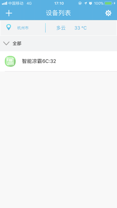 bamo巴玛 screenshot 2