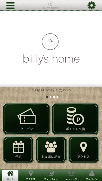 billy’s home screenshot 2