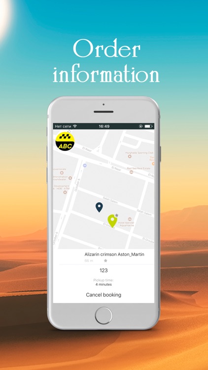 ABCTaxi screenshot-3