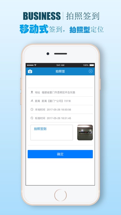 赛科利eHR screenshot 4