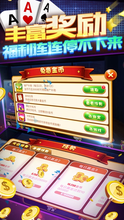 炸金花-真人疯狂炸金花游戏欢乐版