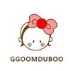 꿈꾸는두부 - ggoomduboo