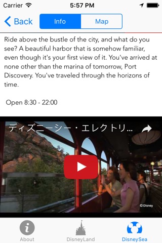 Wait Times - Tokyo Disneyland screenshot 2