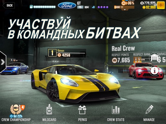 Скачать игру CSR Racing 2