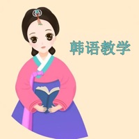 韩语学习-基础入门(发音学韩语)