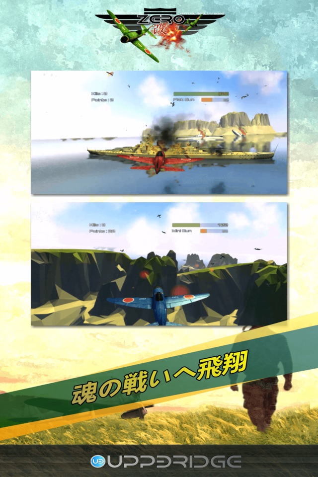 VR Zero 改 screenshot 2