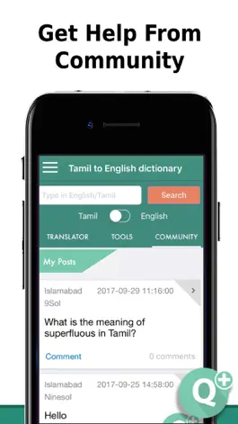 Game screenshot Tamil to English Dictionary hack