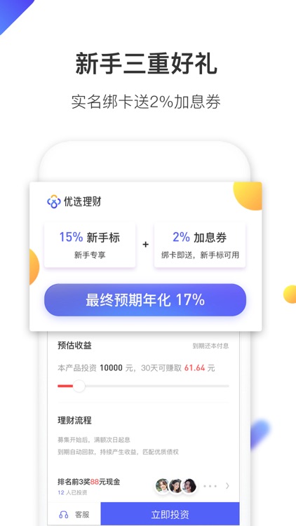 贷款钱包-极速借钱之手机借贷款软件