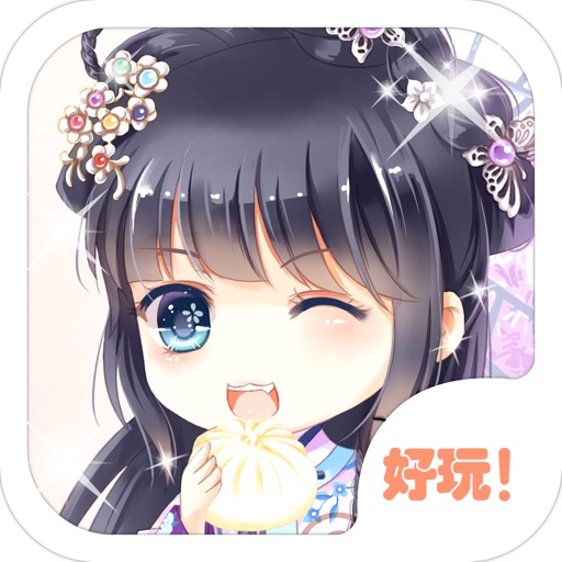 Ancient Girl Replacement Game iOS App
