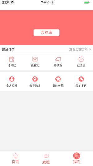 LoveSnacks(圖4)-速報App