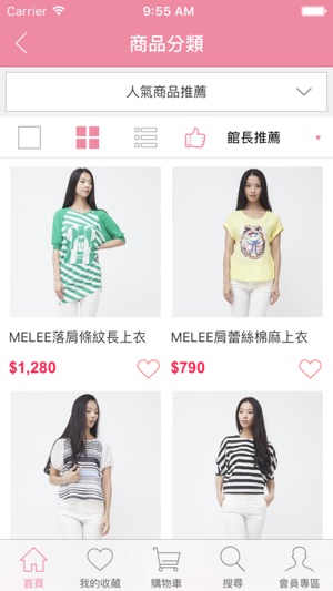 MeLee時尚女裝服飾精品