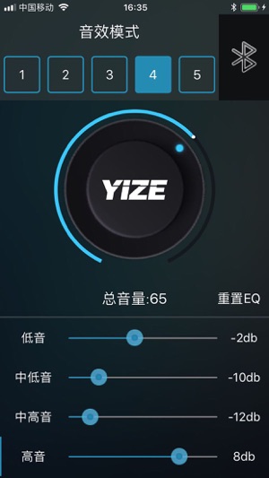 YZ-DSP-31(圖3)-速報App