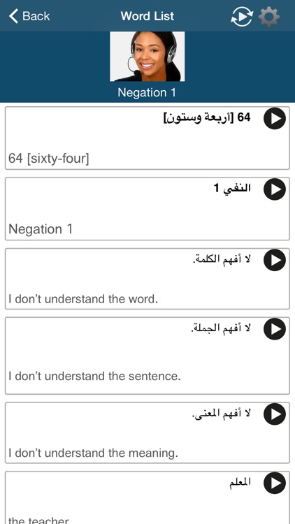 Learn Arabic – 50 languages screenshot-3