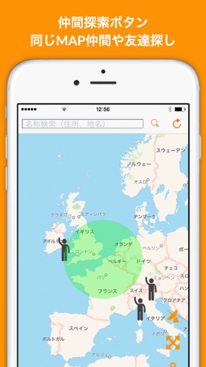 FreMAP-SNS Mapping App(圖2)-速報App