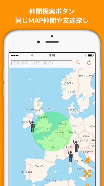 FreMAP-SNS Mapping App