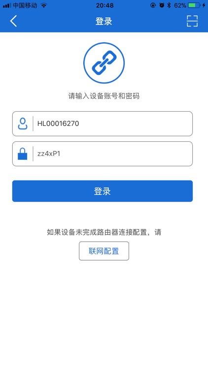 HLK_SW16 screenshot-3