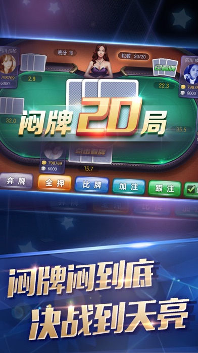 皇玛娱乐 screenshot 2