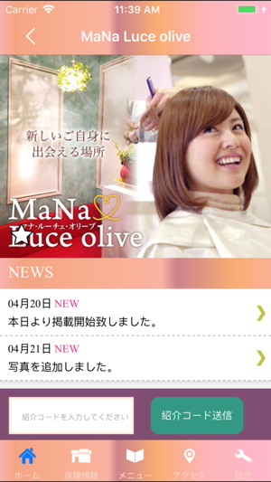 MaNa Luce olive 公式アプリ(圖2)-速報App