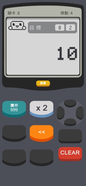 计算器2: 游戏(圖5)-速報App