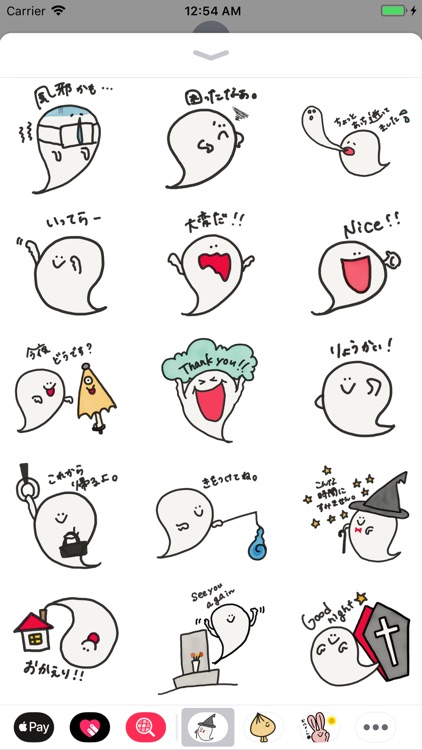 obake chan!!