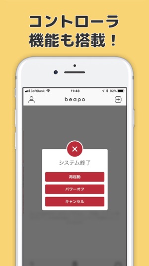 Beapo(圖4)-速報App