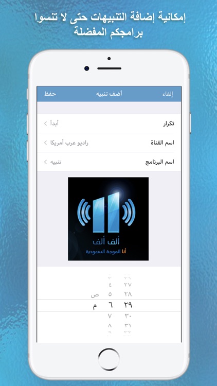 راديو العرب - موسيقى و طرب