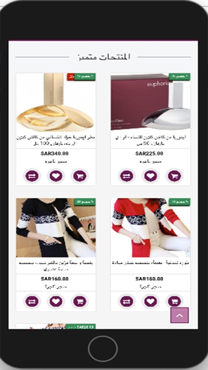 Tajira-تاجرة screenshot-3