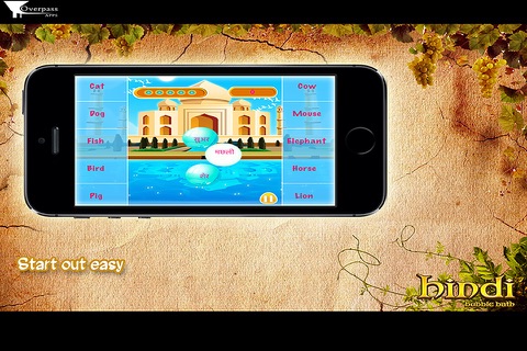 Hindi Bubble Bath screenshot 4