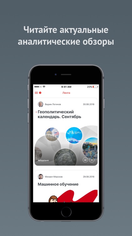 Квалифицированный инвестор