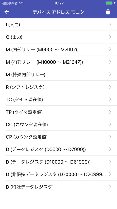 WindEDIT Liteのスクリーンショット4 WindEDIT Liteのスクリーンショット4