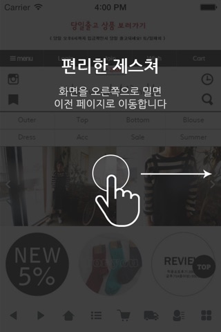 내츄럴마인드 - Naturalmind screenshot 2