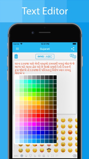 Gujarati Keyboard - Translator(圖3)-速報App