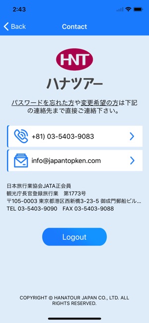 Japan Topken(圖5)-速報App