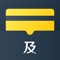 信用管家,最好用的信用查询助手!