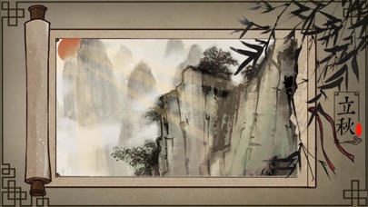 Seasons-Chinese painting screenshot 4