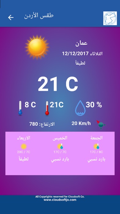 JMDWeather screenshot 2