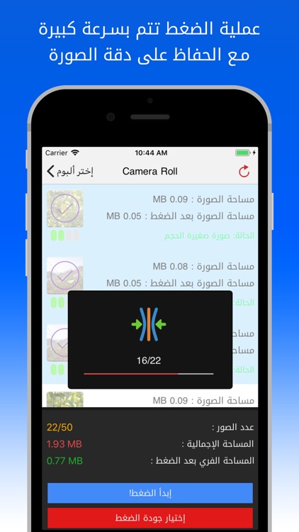 ميموري كارد screenshot-3