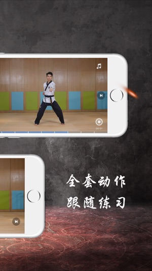 Fight-武术搏击训练应用(圖4)-速報App