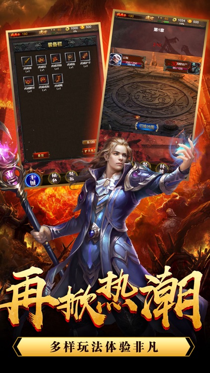 王者裁决:神兵