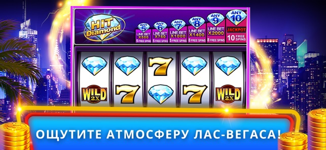 Новые игровые автоматы 2015-2016г онлайн азартные игровые автоматы новинки