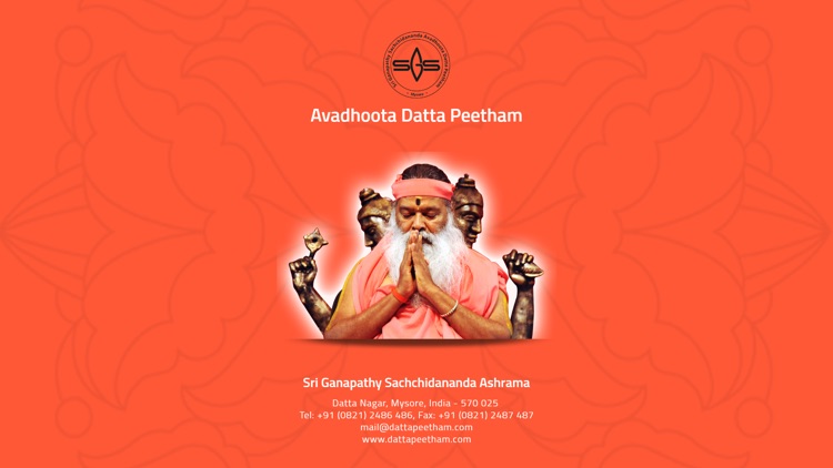 Avadhoota Datta Peetham