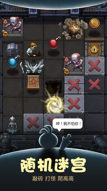 不思议迷宫(G&D)-好玩到肝爆的Roguelike手游 screenshot-0