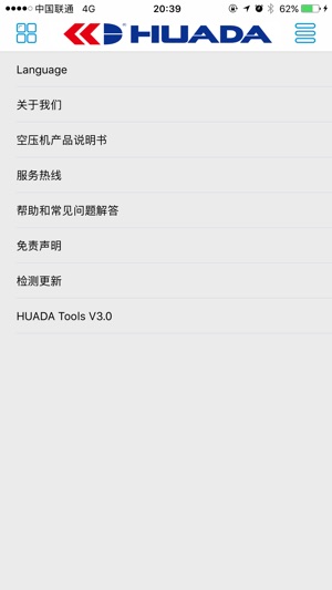 HUADATOOL(圖4)-速報App