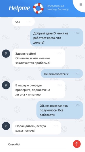 HelpMe - Помощь бизнесу(圖2)-速報App