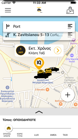 Corfu Taxi(圖3)-速報App