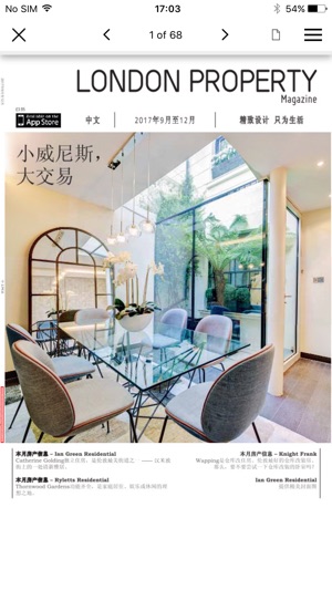 LDN Property Magazine Chinese(圖2)-速報App