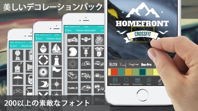 ヴィンテージデザイン- ロゴメーカー screenshot1