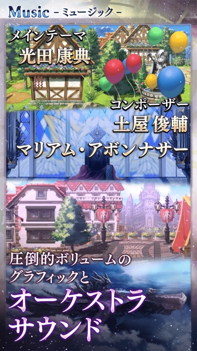 アナザーエデン 時空を超える猫 screenshot1