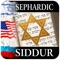 Sephardic Siddur Mobile App includes daily prayers in multiple languages