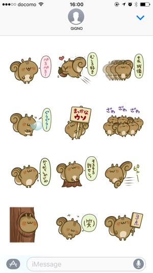 This Squirrel to inflame.(圖4)-速報App